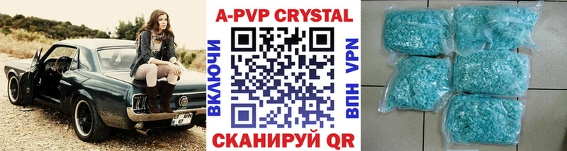 OMG ТОР  где можно купить   Карачев  Альфа ПВП СК 