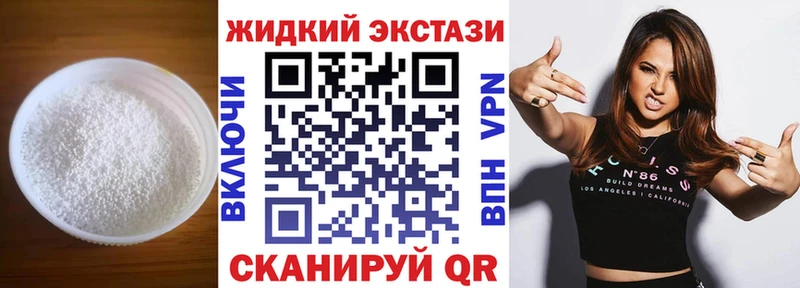Бутират Butirat  Карачев 