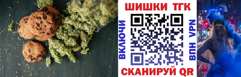 Еда ТГК конопля  наркошоп  Карачев 