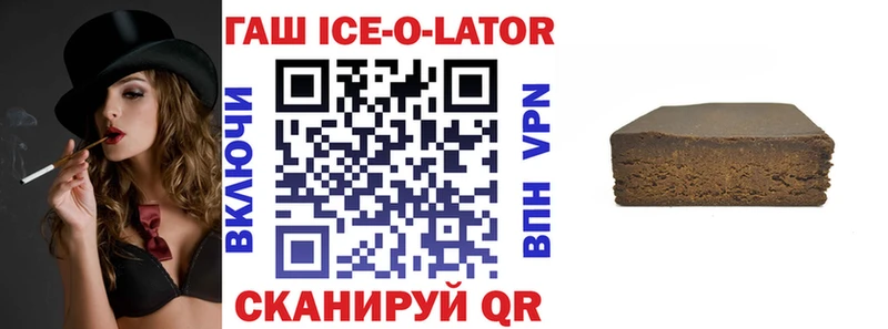 Гашиш гарик  Карачев 