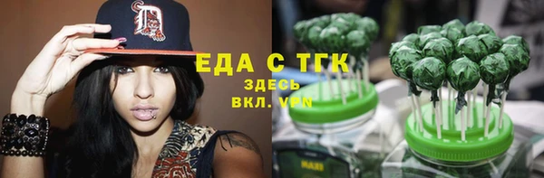 соль курить ск Алексеевка