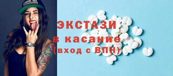 стафф Алексин