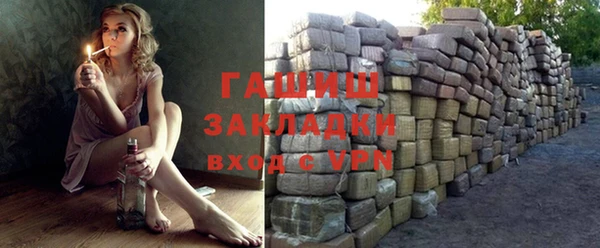 молекула духа Семёнов