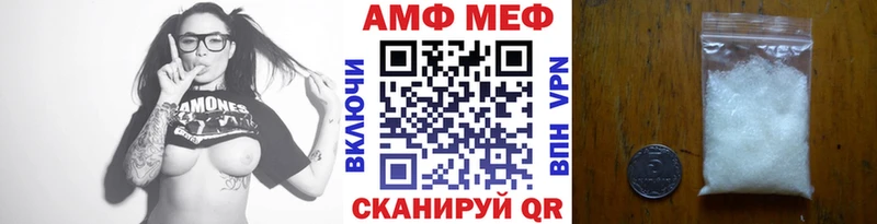 магазин  наркотиков  кракен зеркало  МЕТАМФЕТАМИН мет  Карачев 