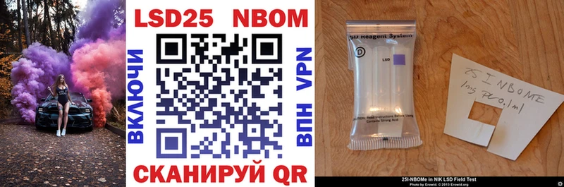 МЕГА tor  Карачев  Марки 25I-NBOMe 1,8мг  где продают наркотики 