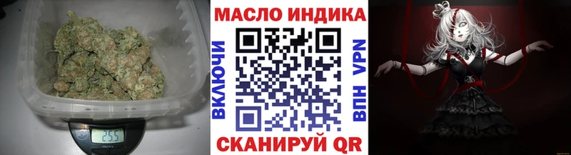 Дистиллят ТГК вейп  купить  цена  Карачев 